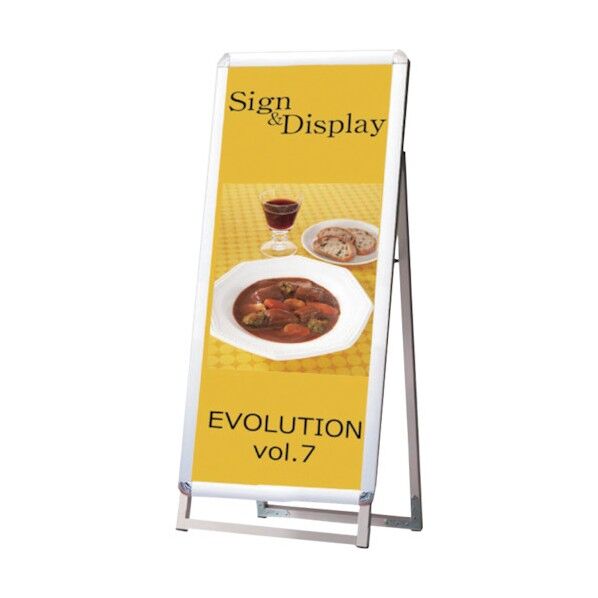 PGSK-A1HLKS-G A1ハーフロウ片面 屋外用 シルバー 6300020352 1点