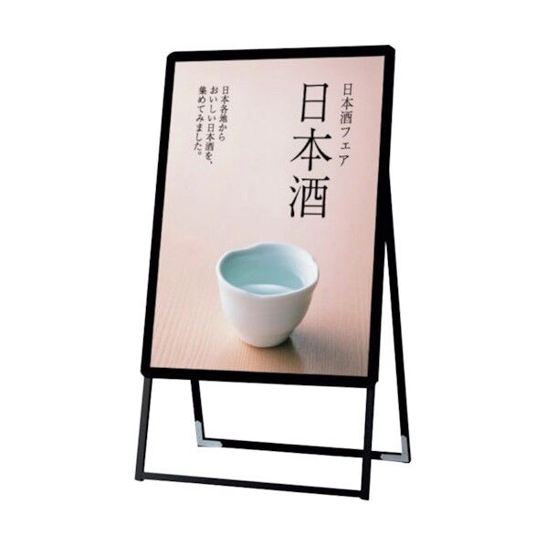 PGSK-A1KB ブラック A1片面 屋内用 6300020316 1点