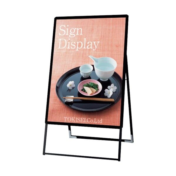 PGSK-B1KB ブラック B1片面 屋内用 6300020298 1点