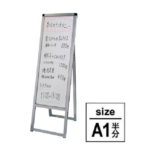 バリウス A3縦縦 ホワイトボード仕様 シルバー 片面 VASKWB-A3TTK 6300020087 1点