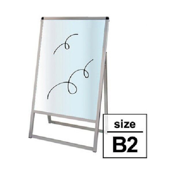 バリウス B2 ホワイトボード仕様 シルバー 片面 VASKWB-B2K 6300020089 1点