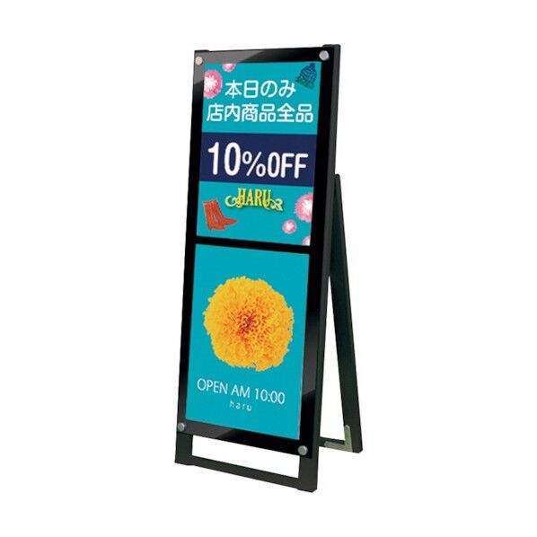 ブラックポスター用スタンド看板マグネジ A1ハーフ 片面 ブラック BPSSKMN-A3TTKB 6300020140 1点
