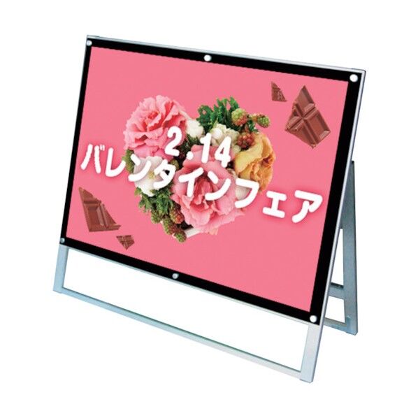 ポスター用スタンド看板マグネジ B1ヨコロー 片面 ブラック PSSKMN-B1YLKB 6300020174 1点