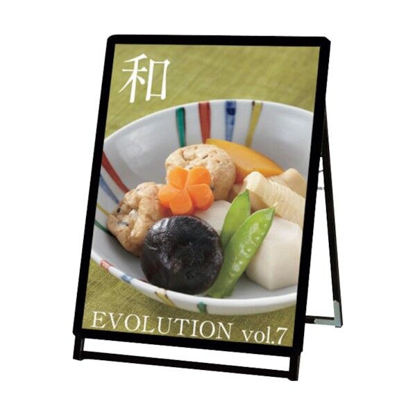 PGSK-A1LKB-G ブラック A1ロウ片面 屋外用 6300020356 1点