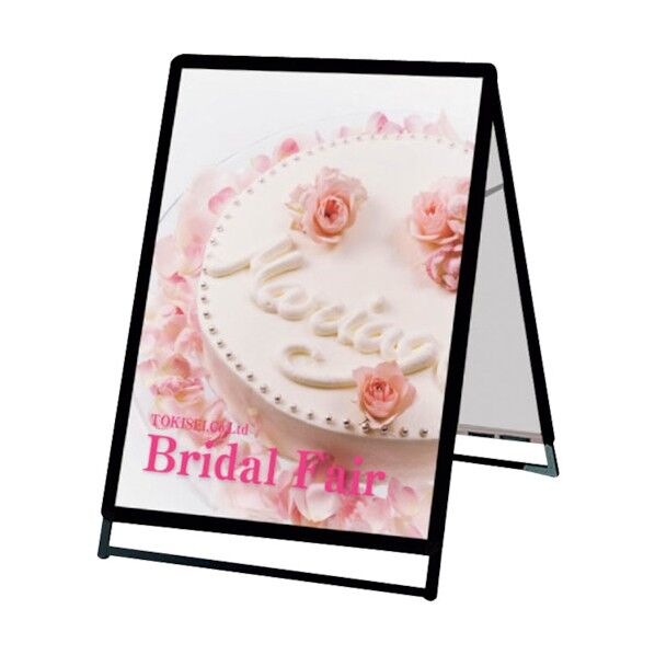 PGSK-A1LRB-G ブラック A1ロウ両面 屋外用 6300020355 1点