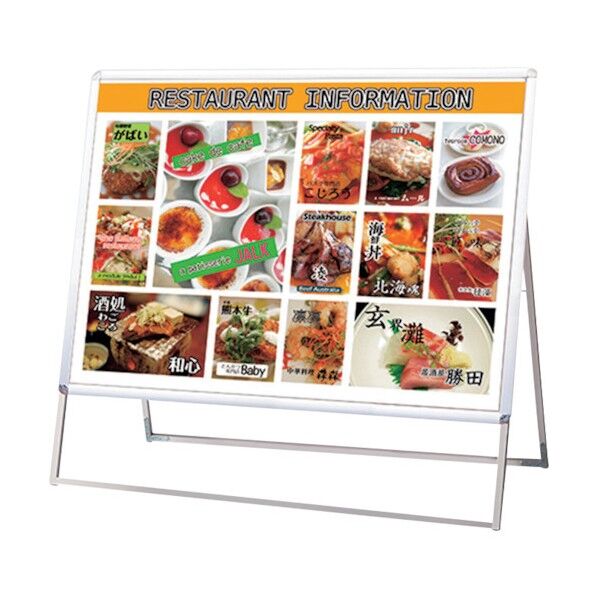 PGSK-B0YKS-G シルバー B0横片面 屋外用 6300020392 1点