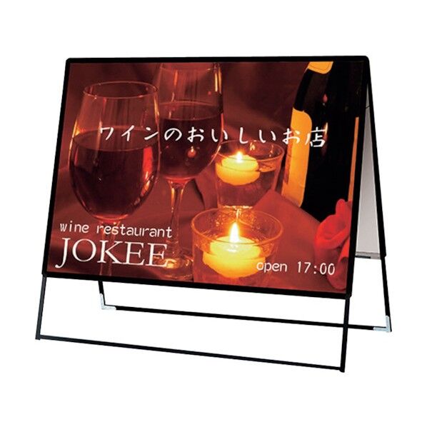 PGSK-B0YRB-G ブラック B0横両面 屋外用 6300020395 1点