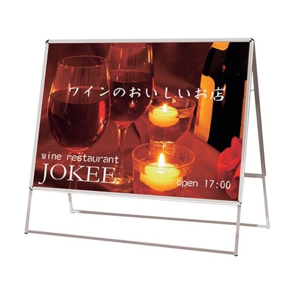 PGSK-B0YRS-G シルバー B0横両面 屋外用 6300020394 1点