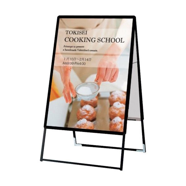 PGSK-B1RB-G ブラック B1両面 屋外用 6300020337 1点