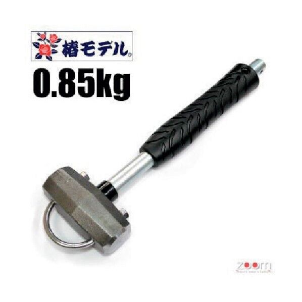 椿モデル OH改 頭シャックル 石頭ハンマー 0.85kg 6300021996 1点