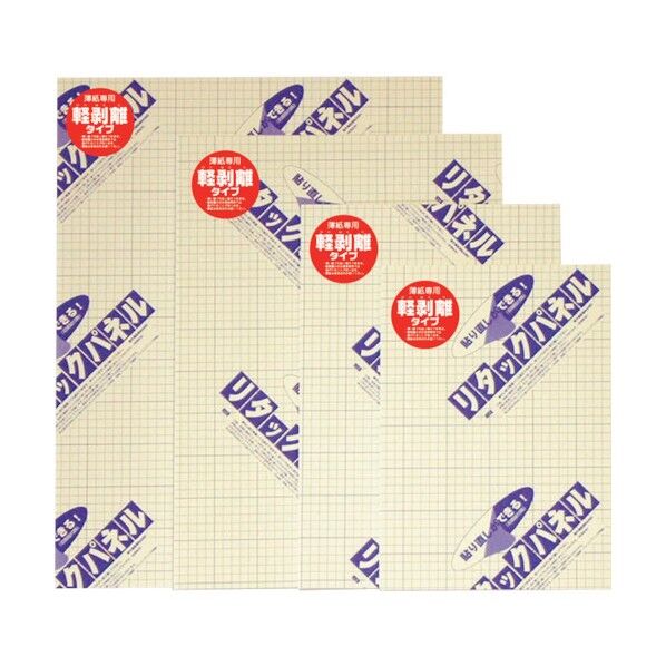 リタックパネル 7mm厚 B4判 片面のり付き BP-7RNP-B4 バラ売り 6300023308 1点