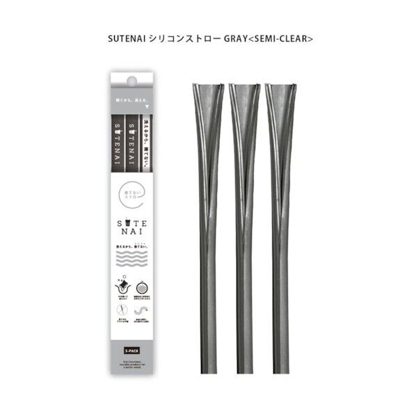 SUTENAIシリコンストロー GRAY(SEMI-CLEAR) 6300023869 1点