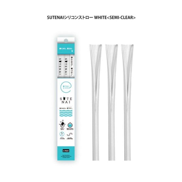 SUTENAIシリコンストロー WHITE(SEMI-CLEAR) 6300023864 1点