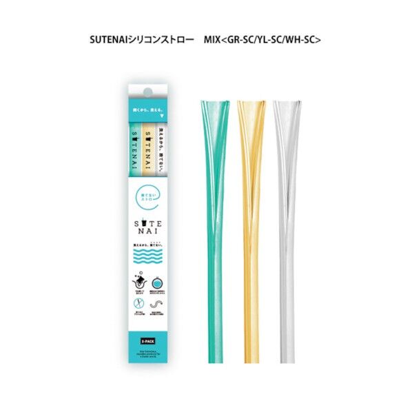 SUTENAIシリコンストロー MIX(GR-SC/YL-SC/WH-SC) 6300023862 1点