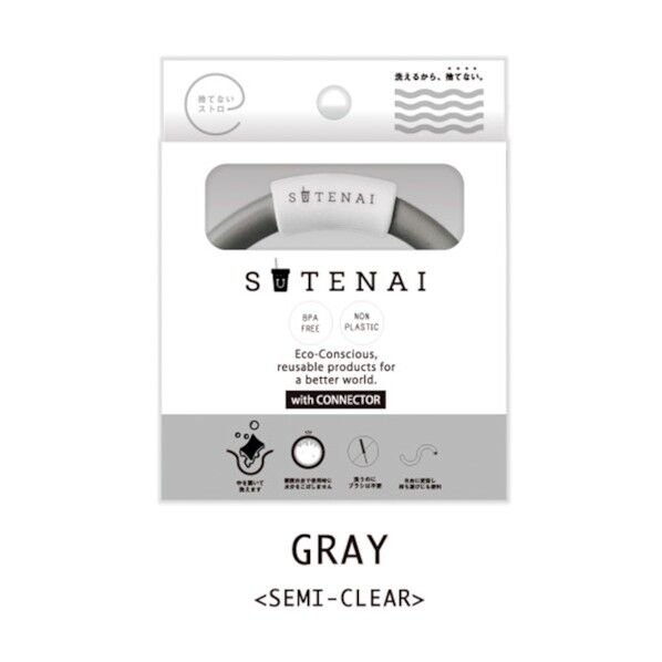 SUTENAIシリコンストロー&コネクター GRAY(SEMI-CLEAR) 6300023874 1点