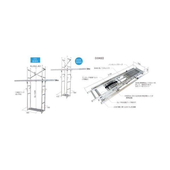 GENTI モーグルSTD 6300027700 1点