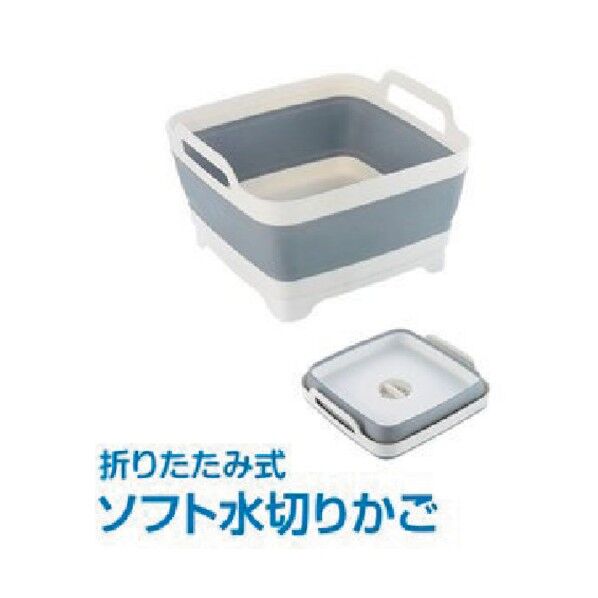 グリーンクロス ソフト水切りかご 6300028186 1個
