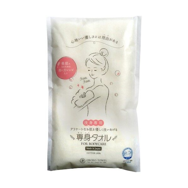 グリーンクロス 専身タオル イエロー 6300029486 1枚