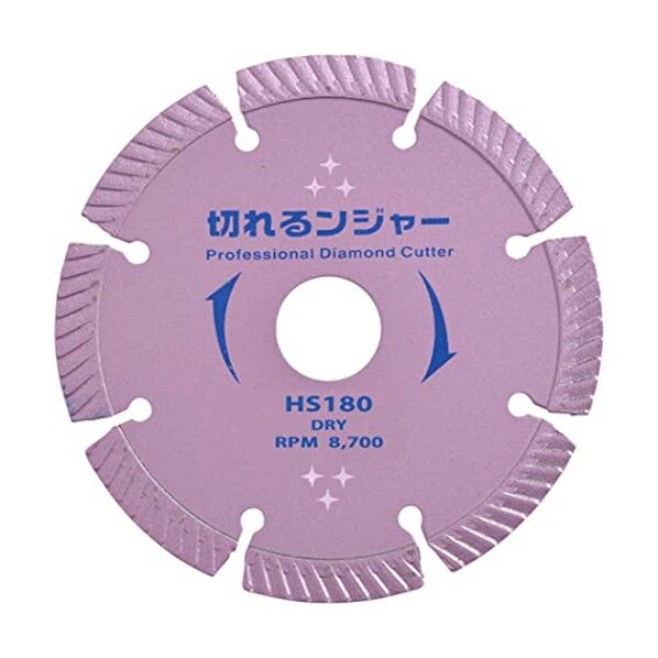 ダイヤモンドカッターの通販 ｜即日出荷19万点以上 - 通販トラノテ公式