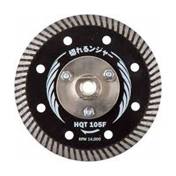 HQTキワ切り用 直径:105mm HQT105F 1