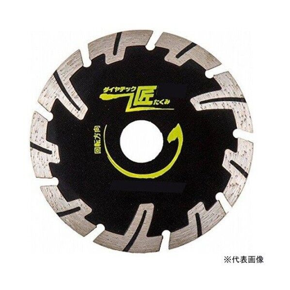 ダイヤテック匠 HKダイヤカッター 105mm HK4 1点