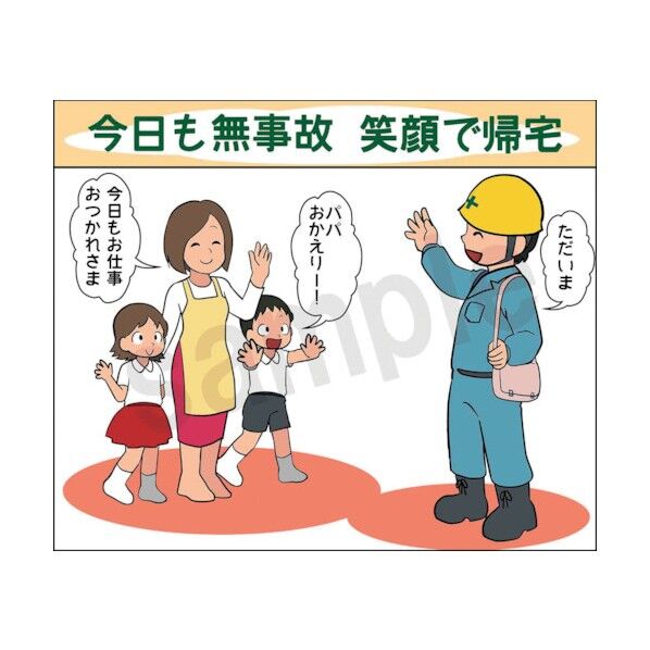 マンガスタンダード その他 Y-1 400x420 6300030751 1枚