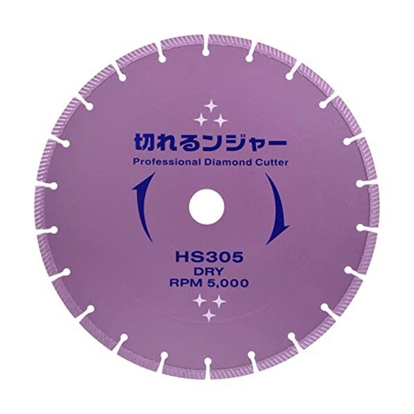 グリーンクロス 切れるンジャー コンクリート ブロック 石材切断用 HS305 20H 6300030558 1枚...