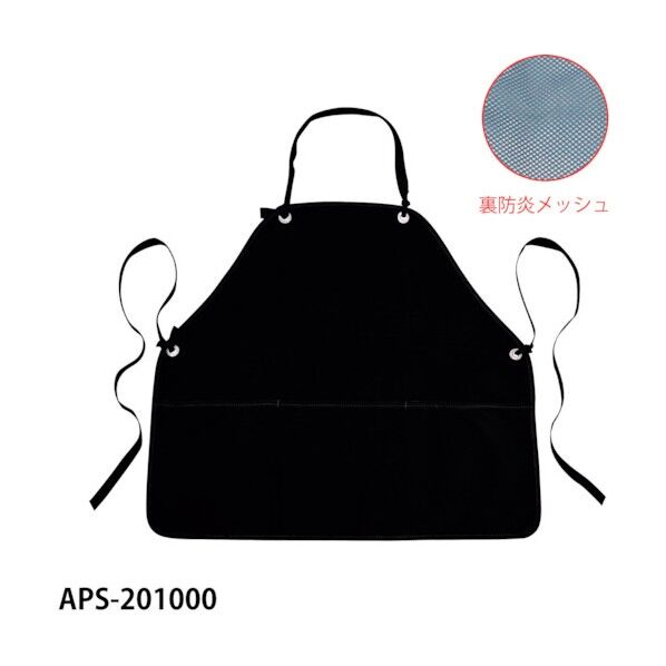 前掛ショート APS-201000 ブラック 6300031754 1枚