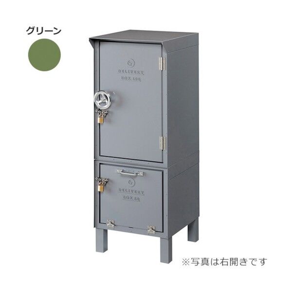 DEPO 宅配BOX100+宅配BOX80 左開き グリーンDP-180-L-DGR 6300031375 1台