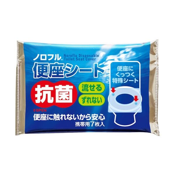 グリーンクロス 抗菌便座シート ノロフル 袋 6300032868 1袋