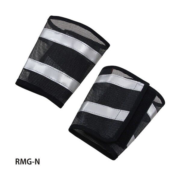 反射付きメッシュ脚絆 RMG-N 6300032987 10足