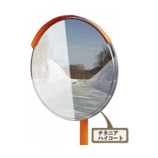 チタニアミラー 丸型 φ600 6300032906 1点