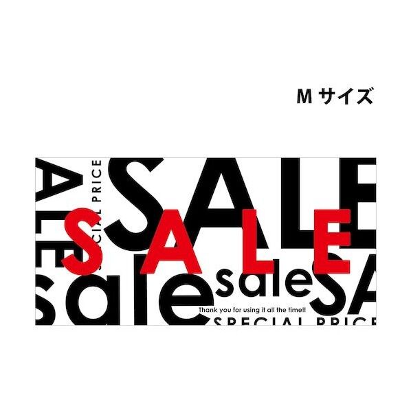 スチレンボードポップMサイズ SBPM-1 SALE 6300036323 1枚