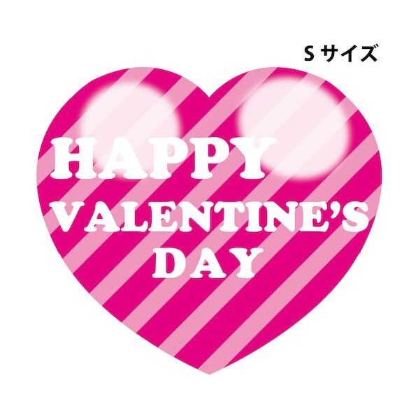 スチレンボードポップSサイズ SBPS-28 ハート型ハッピーバレンタインデー 6300036375   1枚