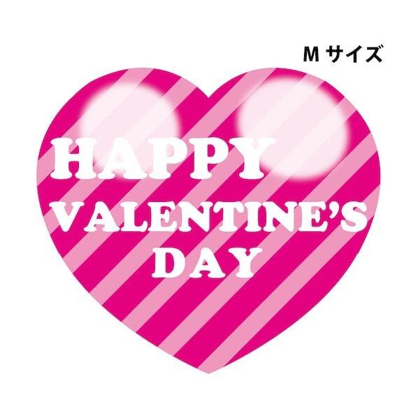 スチレンボードポップMサイズ SBPM-28 ハート型ハッピーバレンタインデー 6300036378 1枚