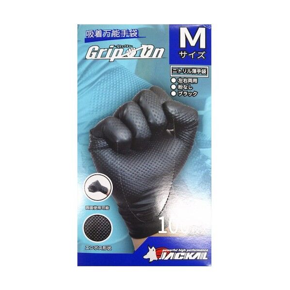 グリップオン M 6300034954 1個