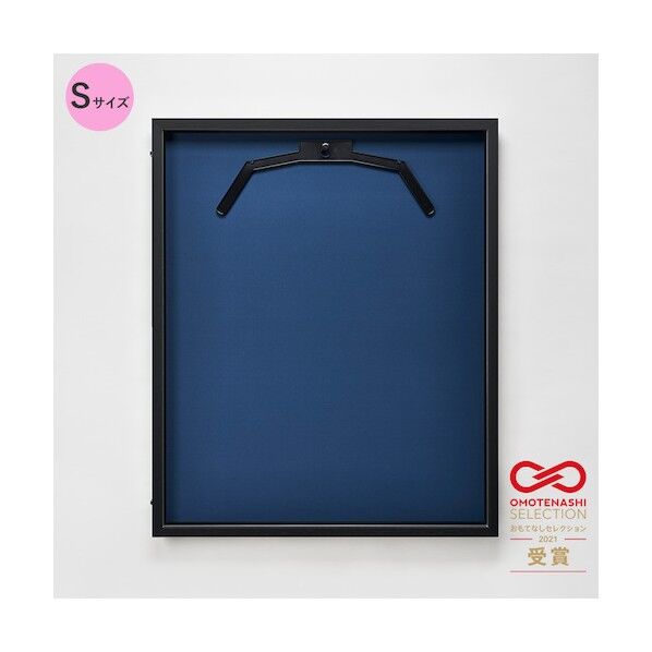 前開き式ユニフォームケース S(フレーム:ビター 布:紺) 通常アクリル 6300036710   1台