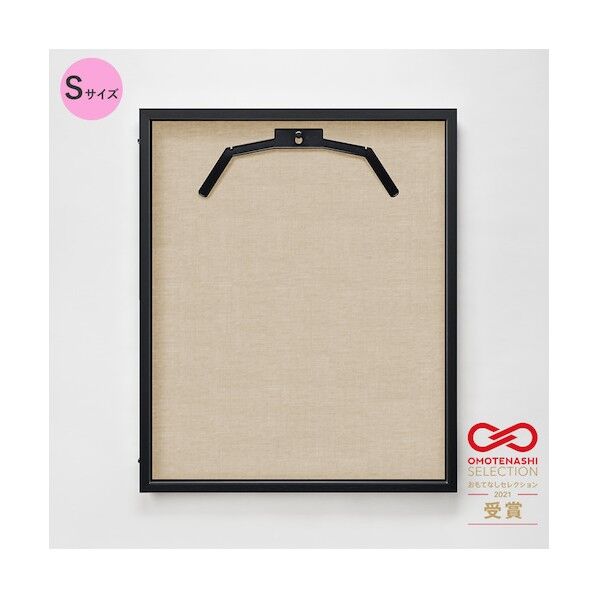 前開き式ユニフォームケース S(フレーム:ビター 布:ベージュ) 通常アクリル 6300036711 1台