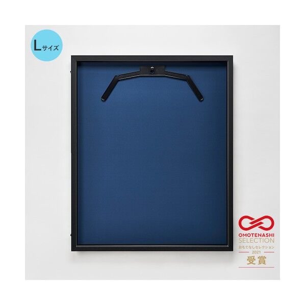 前開き式ユニフォームケース L(フレーム:ビター 布:紺) 通常アクリル 6300036770   1台