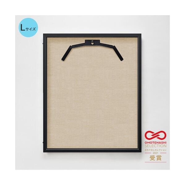 前開き式ユニフォームケース L(フレーム:ビター 布:ベージュ) 通常アクリル 6300036771   1台