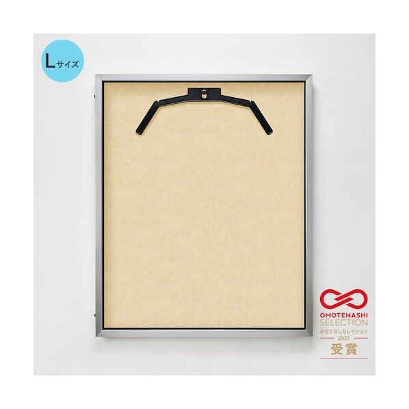 前開き式ユニフォームケース L(フレーム:シルバー 布:メープル別珍) 通常アクリル 6300036797 1台