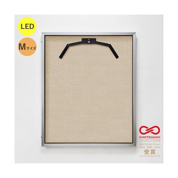 LEDユニフォームケース Mサイズ (フレーム:シルバー 布:ベージュ) 通常アクリル 6300036799   1台