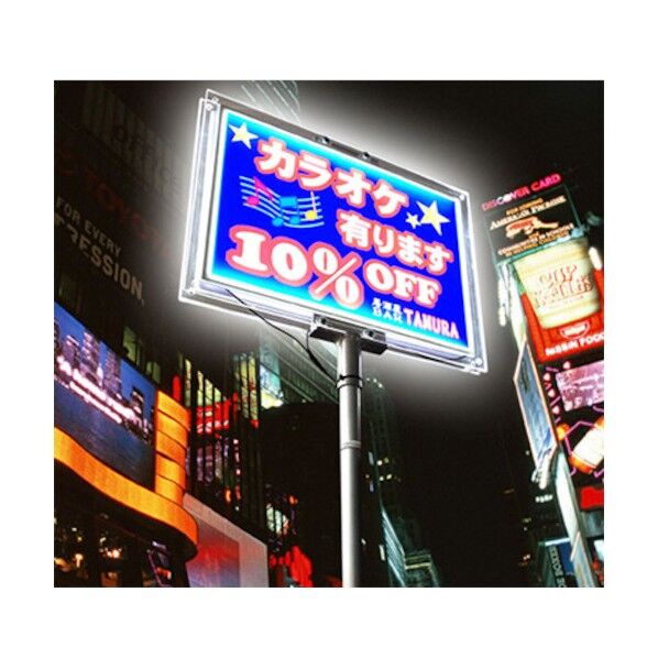 おかボタル A2 角型 両面 6200mAh 6300037119   1台