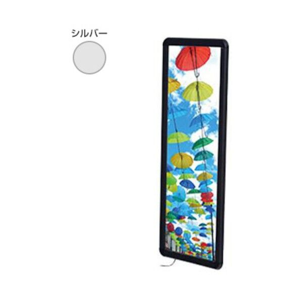 MGライトパネル カスタム 屋外用 ツヤ無シルバー A1ハーフ R型 56976SLV 6300037150 1台