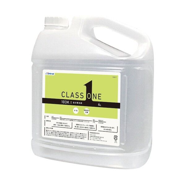 油分解洗剤 クラスワン103K 103K-T 6300037642   1本