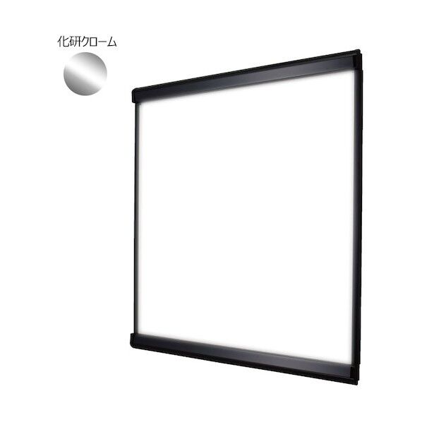 LEDスリムツーオープン PG-32R 屋内用 高輝度 化研クロームKC+C 600×600 6300037351 1台