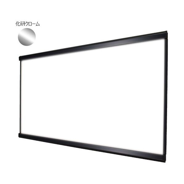 LEDスリムツーオープン PG-32R 屋内用 化研クロームKC+C 1200×600横型 6300037358 1台