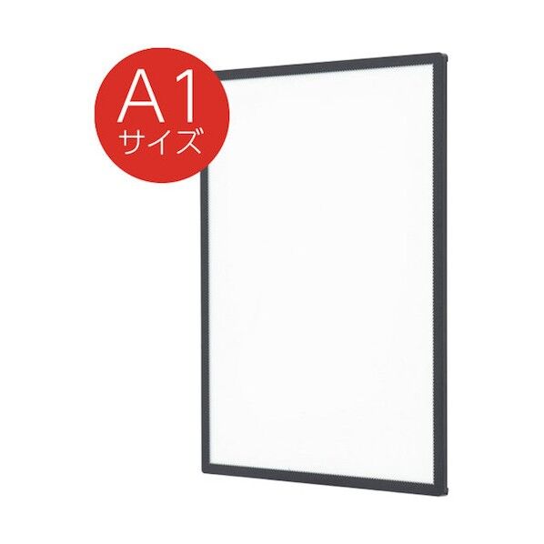 ウルトラスリムライトパネル 屋内用 ブラック A1 62250A1B 6300037373 1台