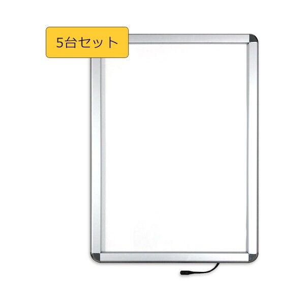 【5台セット】 ラウンドコーナー 屋内用 A2 R型 調光器付き 6300037406 5台