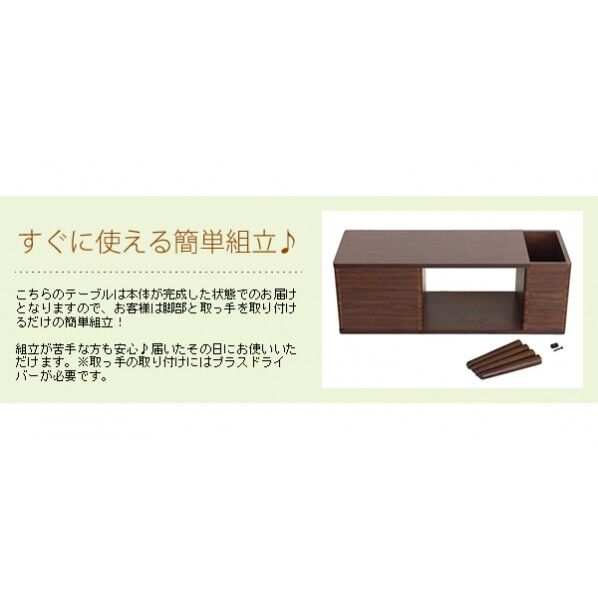 宮武製作所 サイドチェスト Porte ブラウン ST-750 1個